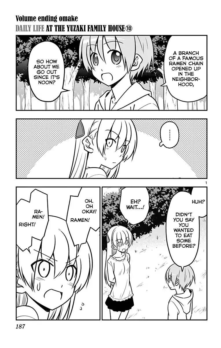 Tonikaku Cawaii Chapter 0 - Page 8 in English