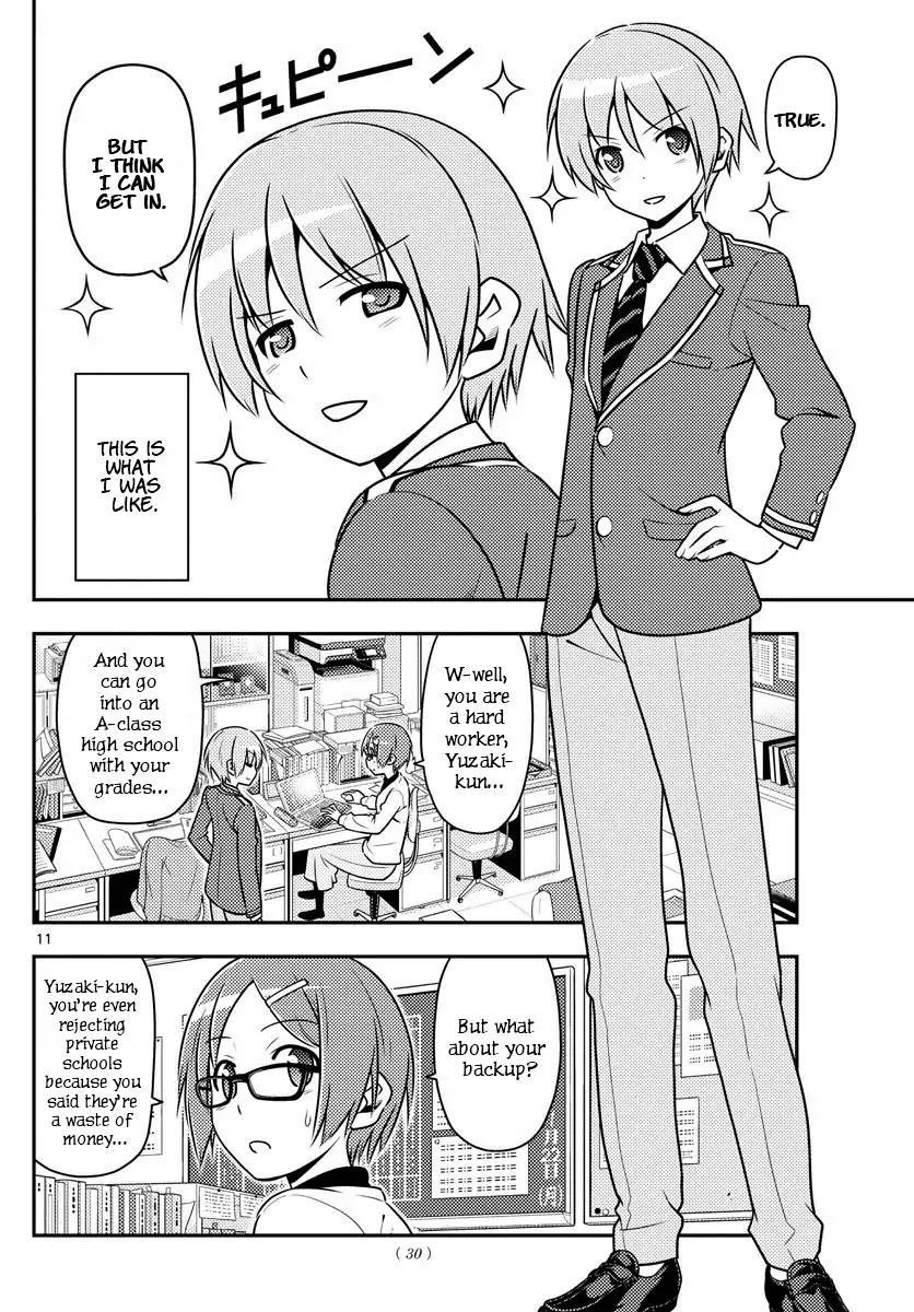 Tonikaku Cawaii Chapter 1 - Page 11 in English