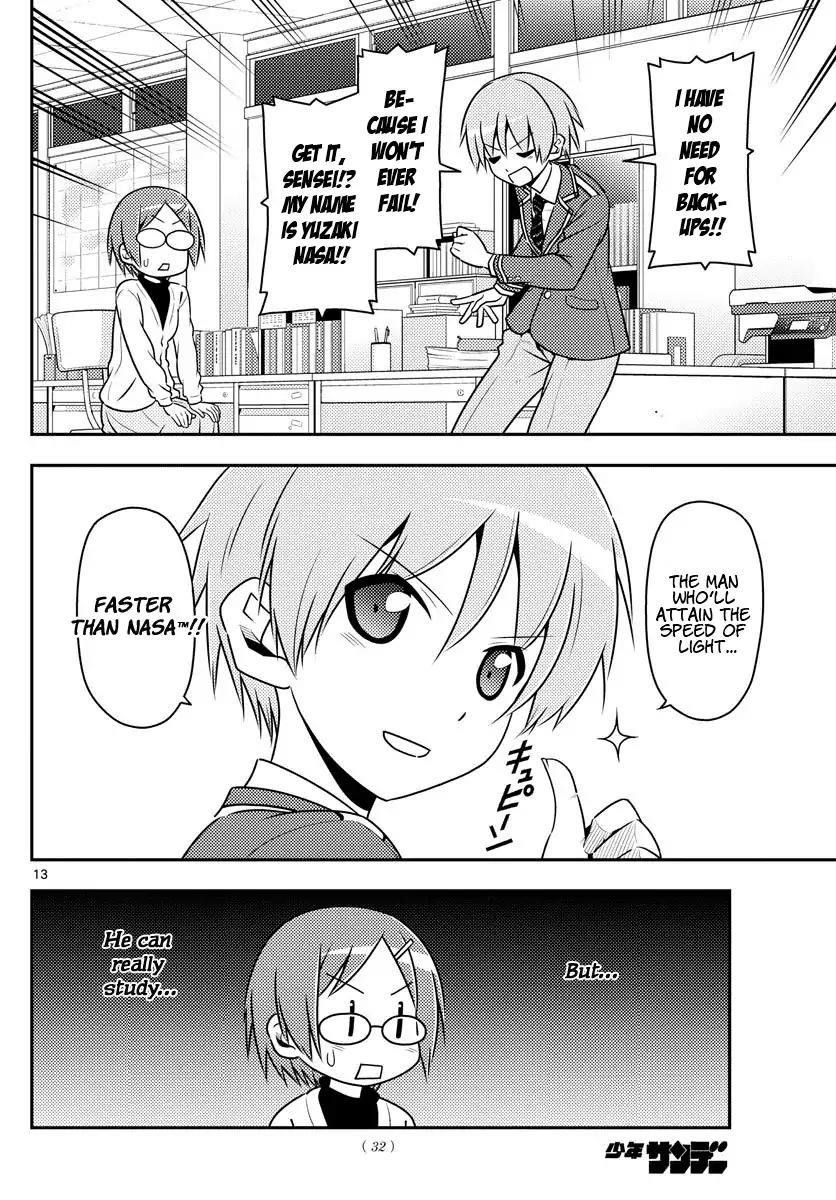Tonikaku Cawaii Chapter 1 - Page 13 in English