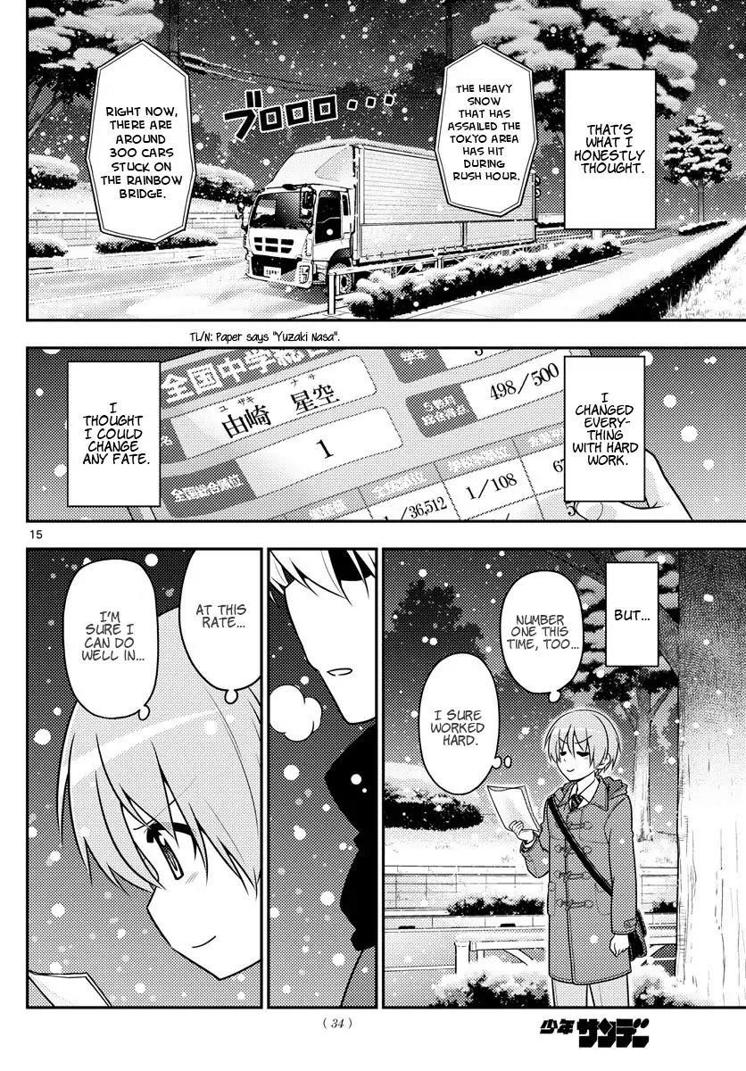 Tonikaku Cawaii Chapter 1 - Page 15 in English