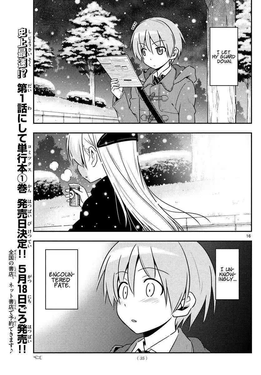 Tonikaku Cawaii Chapter 1 - Page 16 in English