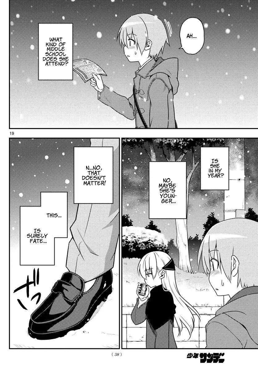 Tonikaku Cawaii Chapter 1 - Page 19 in English
