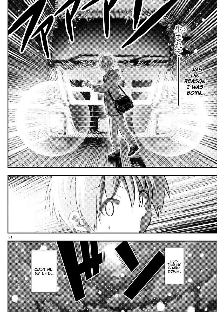 Tonikaku Cawaii Chapter 1 - Page 21 in English