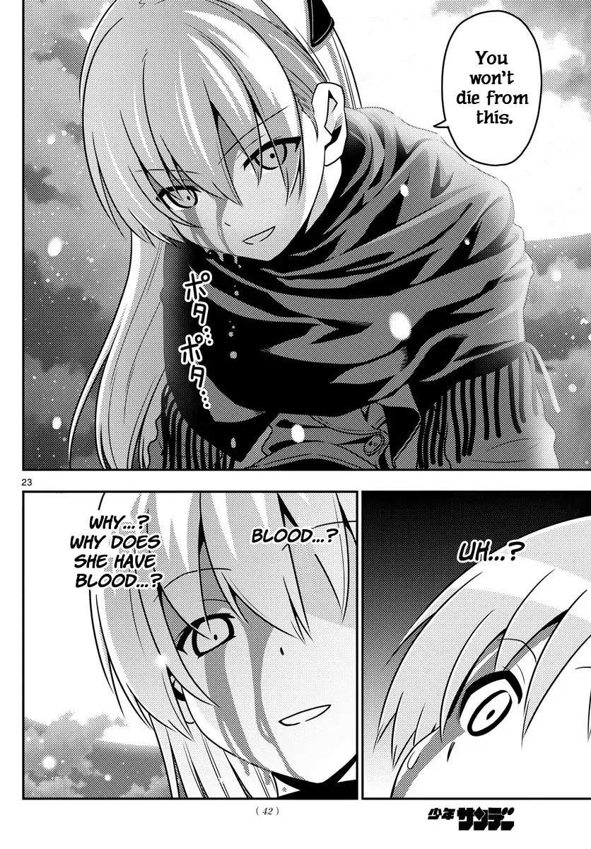 Tonikaku Cawaii Chapter 1 - Page 23 in English