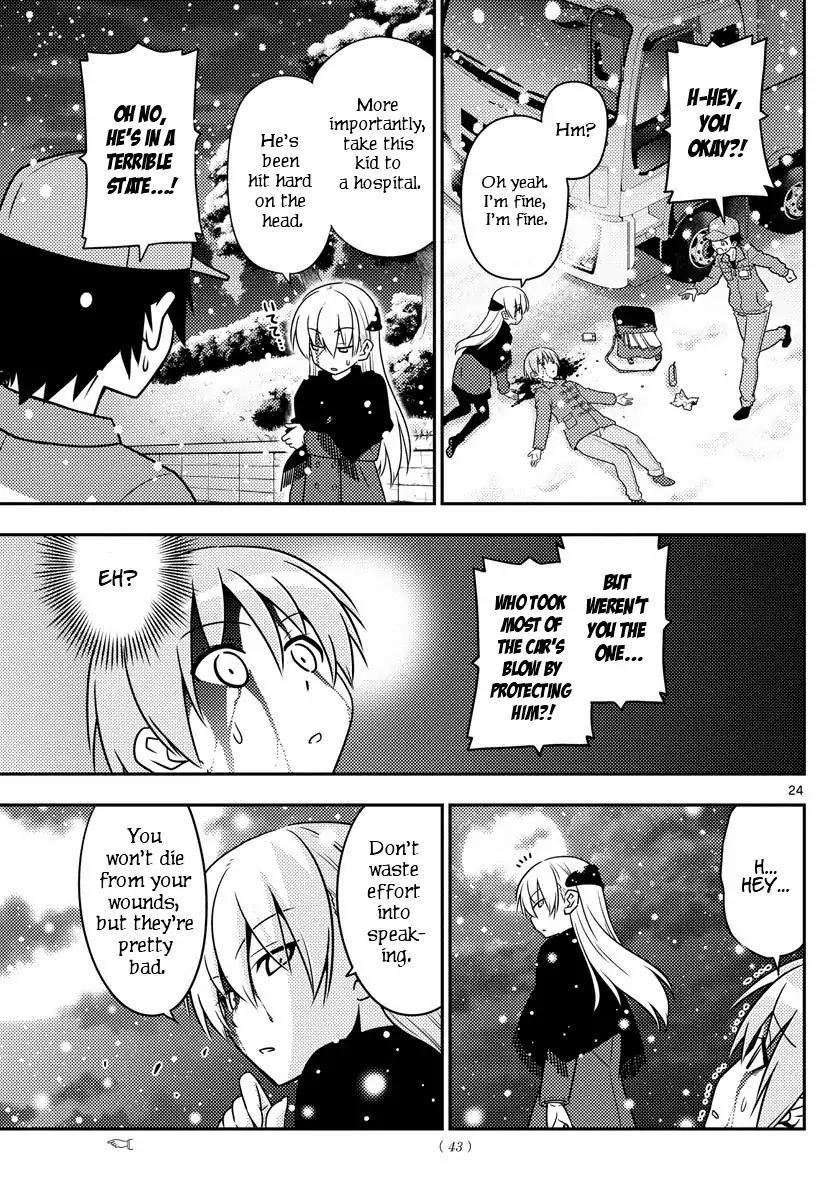 Tonikaku Cawaii Chapter 1 - Page 24 in English