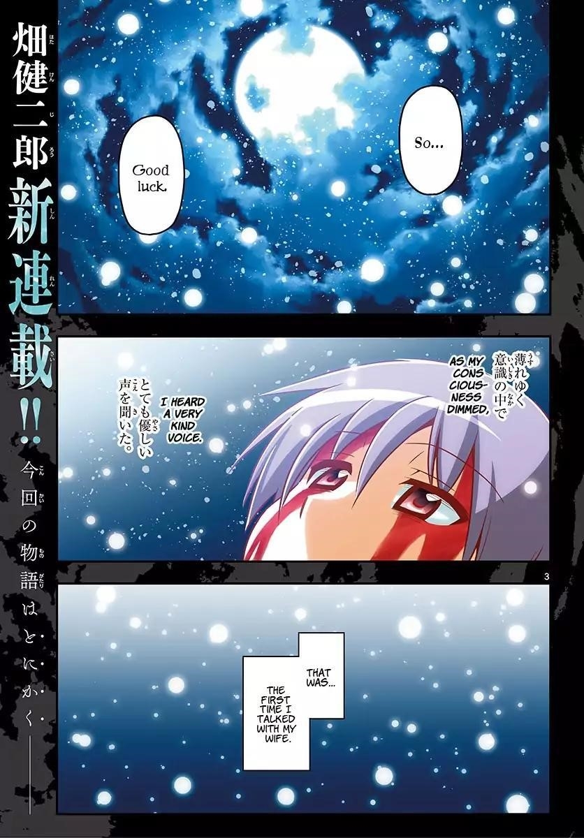 Tonikaku Cawaii Chapter 1 - Page 4 in English