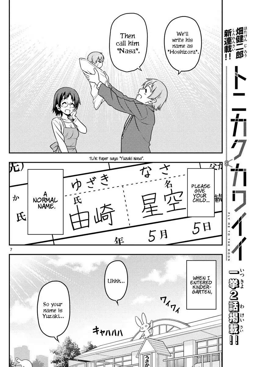 Tonikaku Cawaii Chapter 1 - Page 7 in English