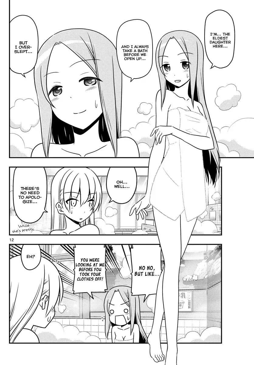 Tonikaku Cawaii Chapter 10 - Page 12 in English
