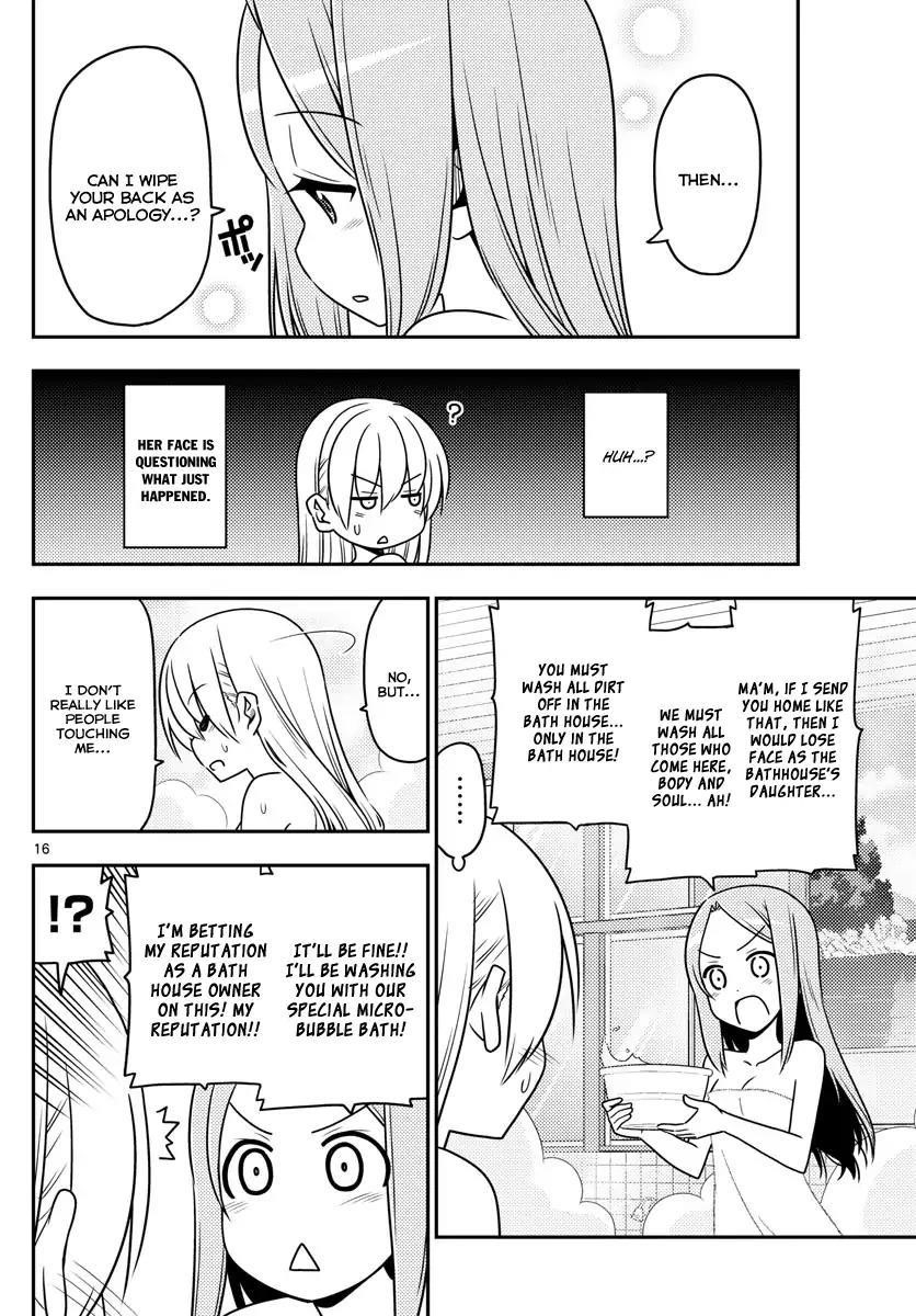 Tonikaku Cawaii Chapter 10 - Page 16 in English