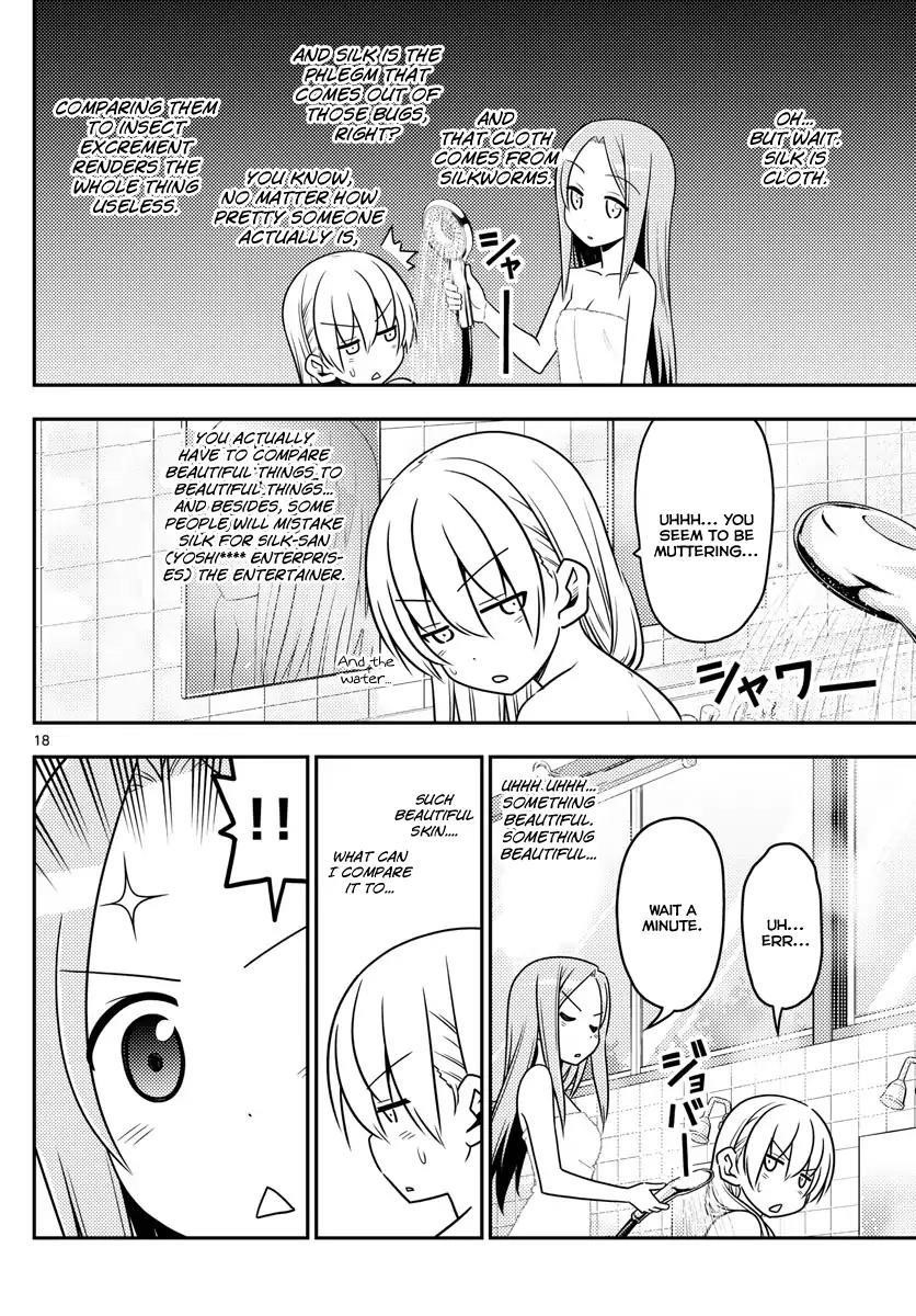 Tonikaku Cawaii Chapter 10 - Page 18 in English