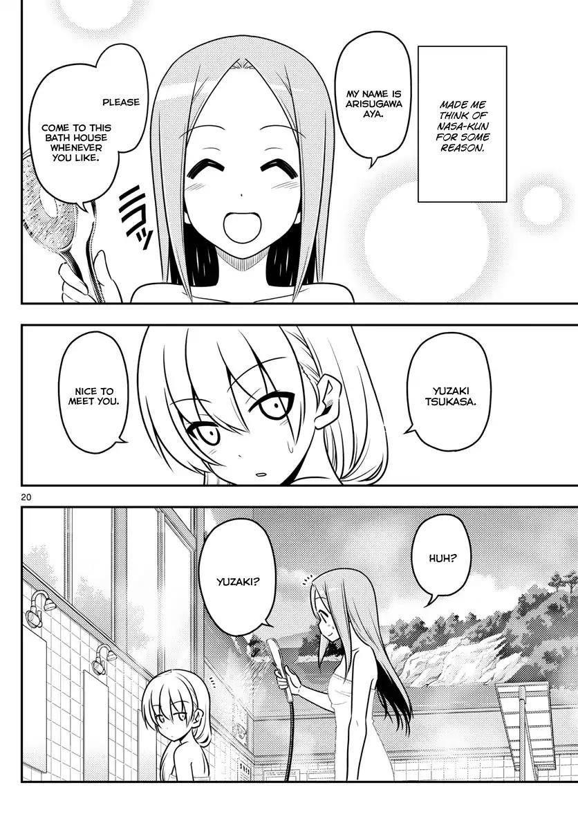 Tonikaku Cawaii Chapter 10 - Page 20 in English