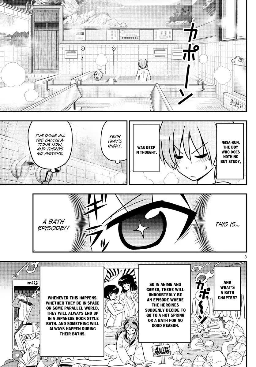 Tonikaku Cawaii Chapter 10 - Page 3 in English