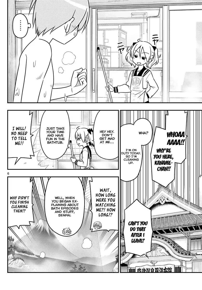 Tonikaku Cawaii Chapter 10 - Page 6 in English