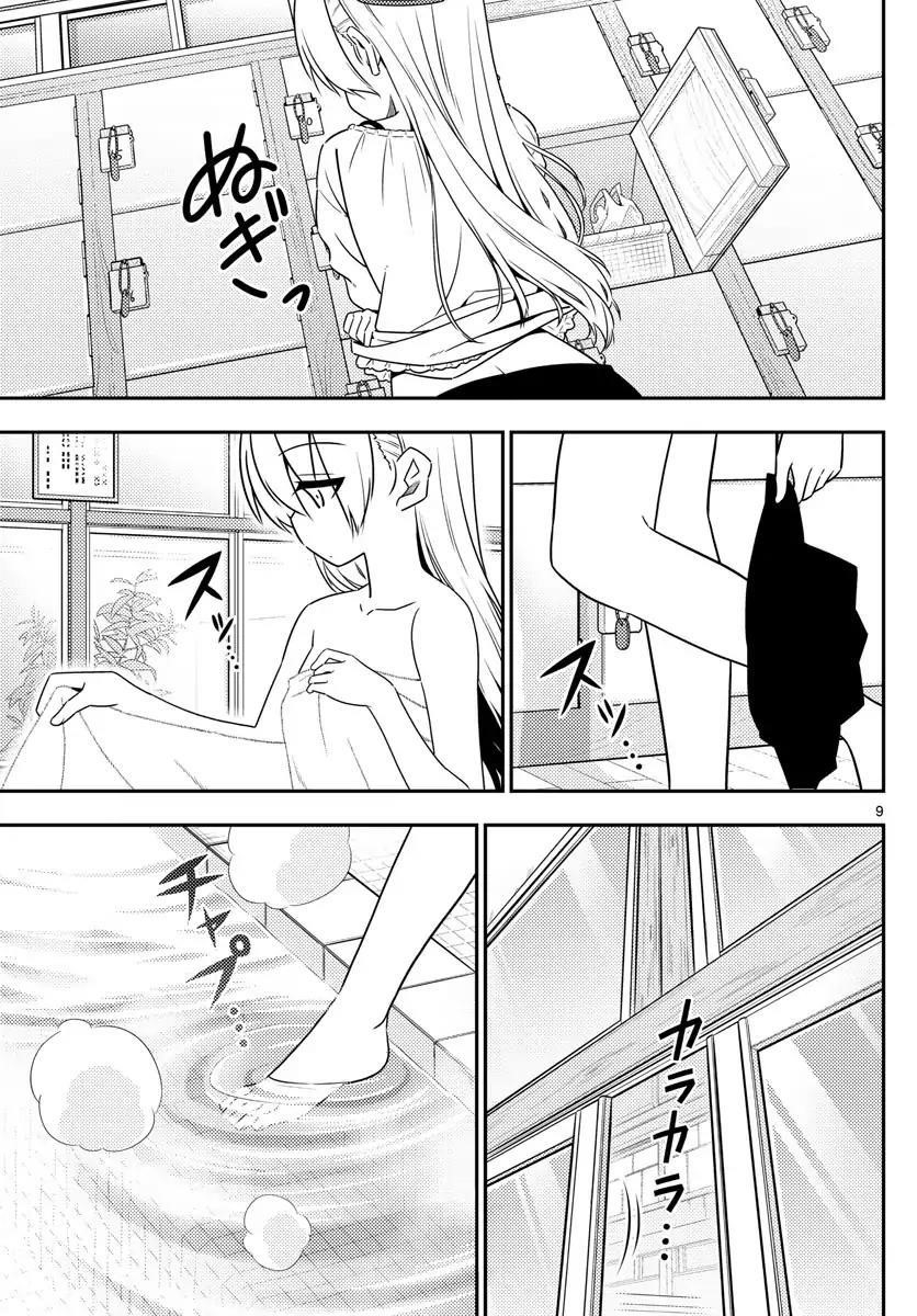 Tonikaku Cawaii Chapter 10 - Page 9 in English