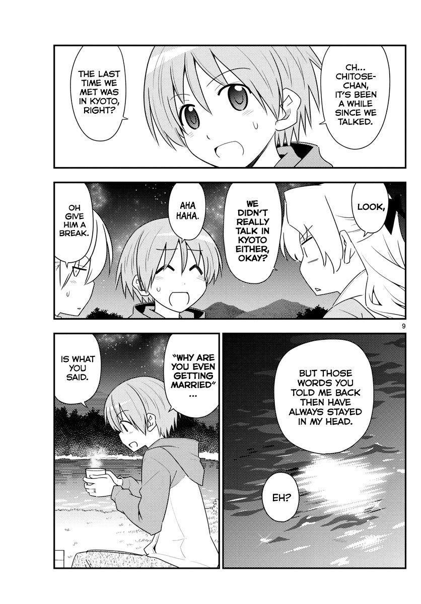 Tonikaku Cawaii Chapter 101 - Page 9 in English