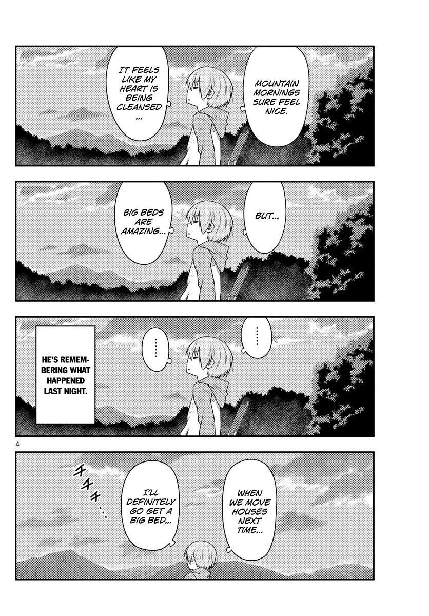 Tonikaku Cawaii Chapter 104 - Page 4 in English