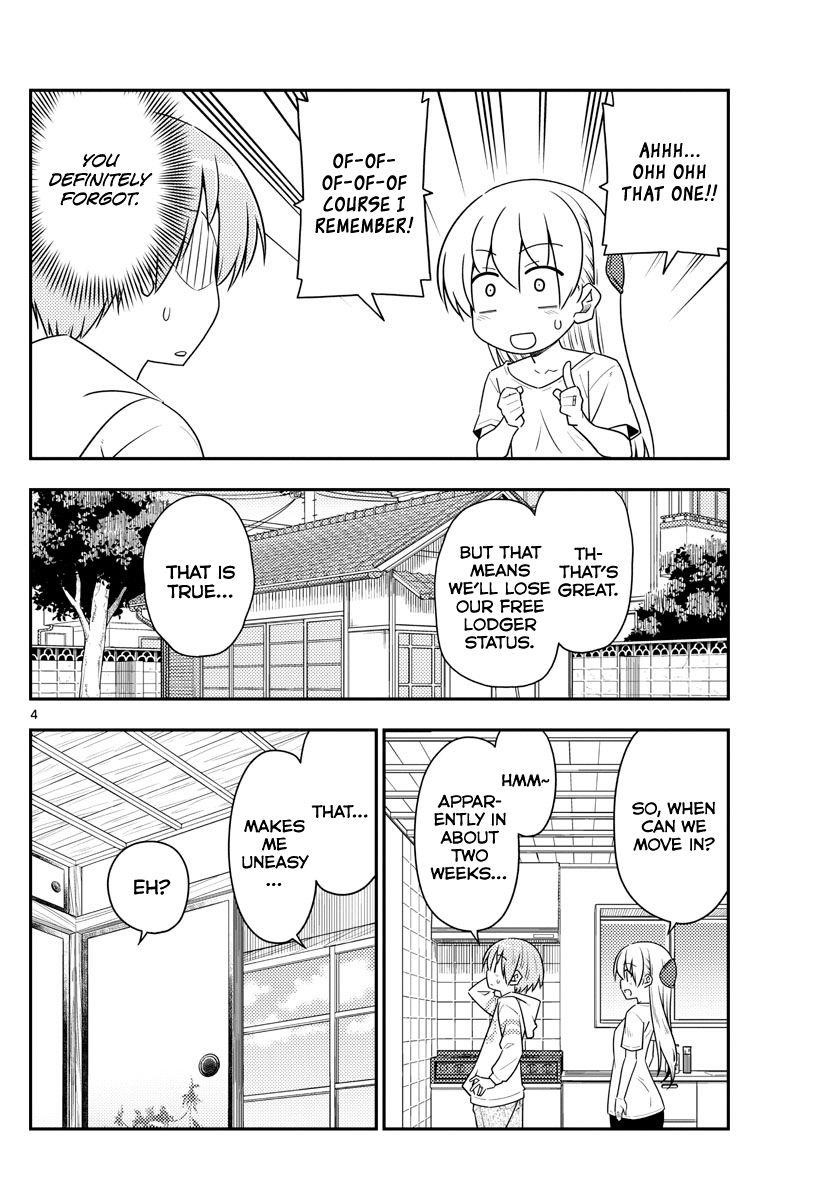 Tonikaku Cawaii Chapter 105 - Page 4 in English