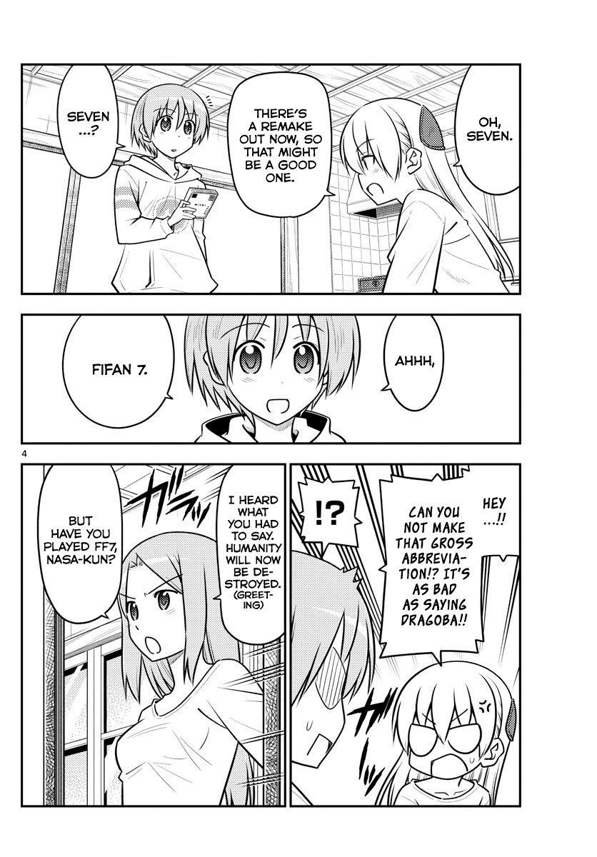 Tonikaku Cawaii Chapter 106 - Page 4 in English