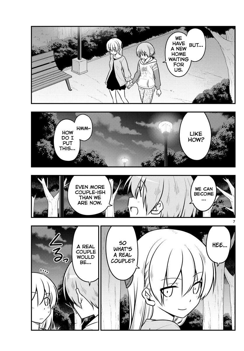 Tonikaku Cawaii Chapter 107 - Page 7 in English