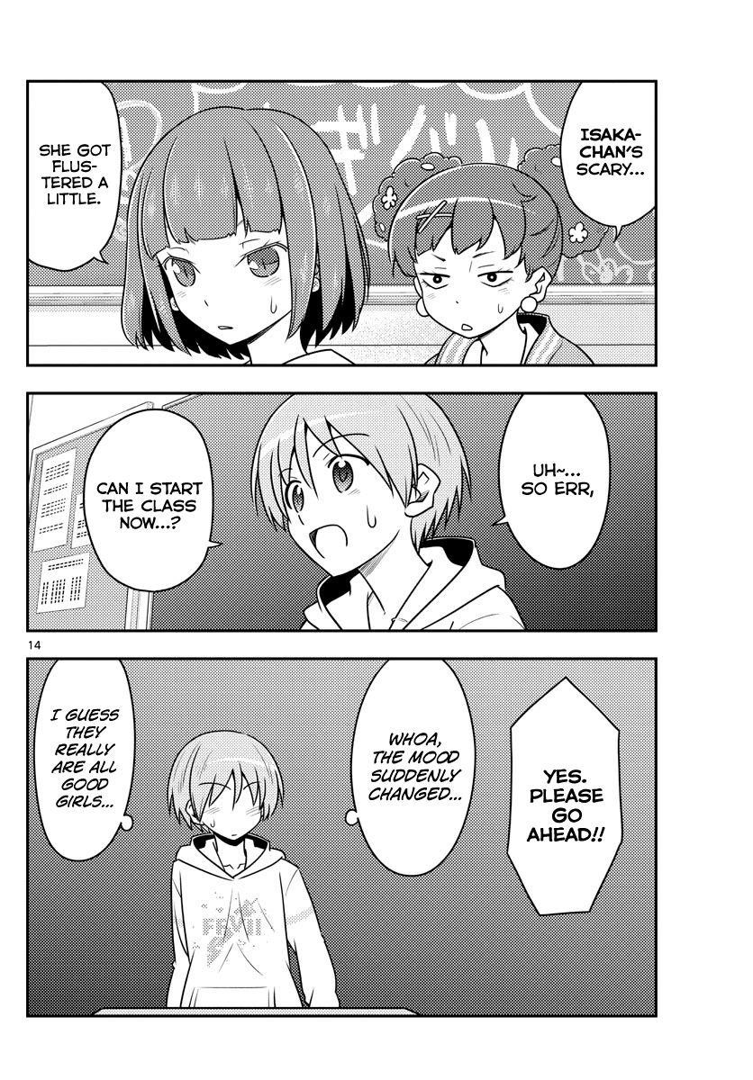 Tonikaku Cawaii Chapter 108 - Page 14 in English