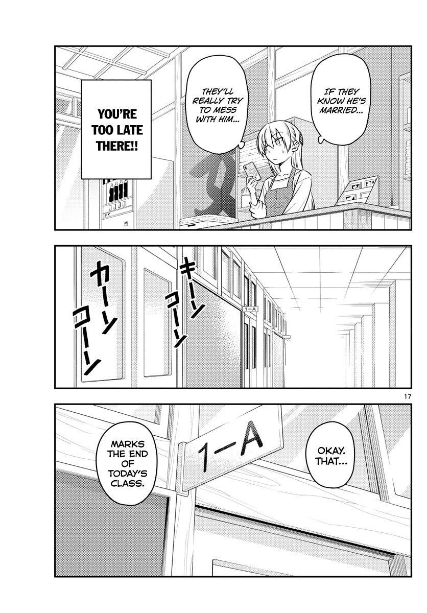 Tonikaku Cawaii Chapter 108 - Page 17 in English