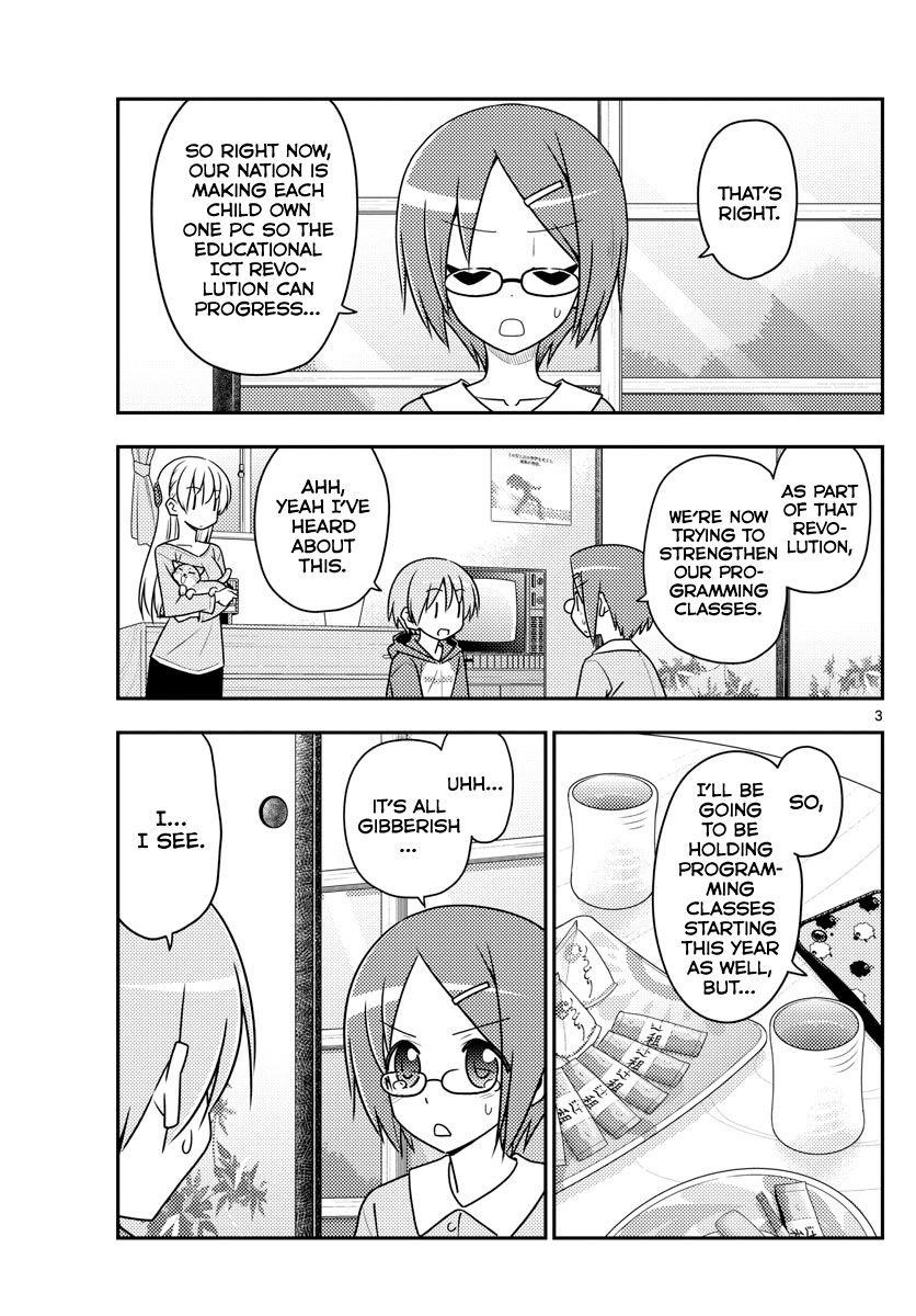 Tonikaku Cawaii Chapter 108 - Page 3 in English