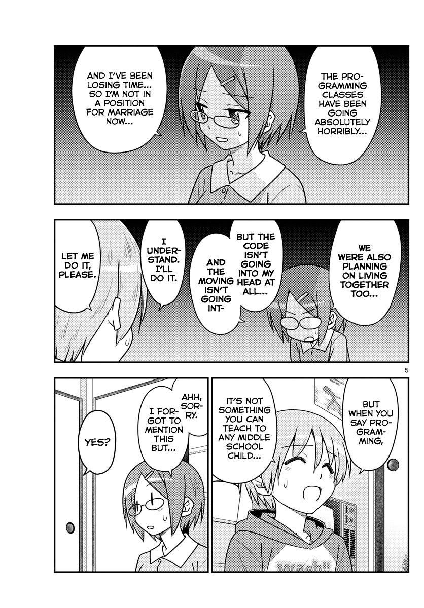 Tonikaku Cawaii Chapter 108 - Page 5 in English