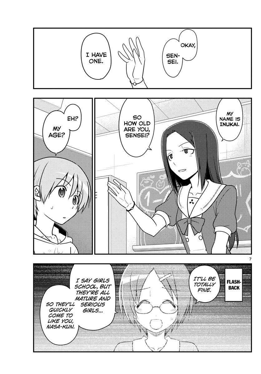 Tonikaku Cawaii Chapter 108 - Page 7 in English
