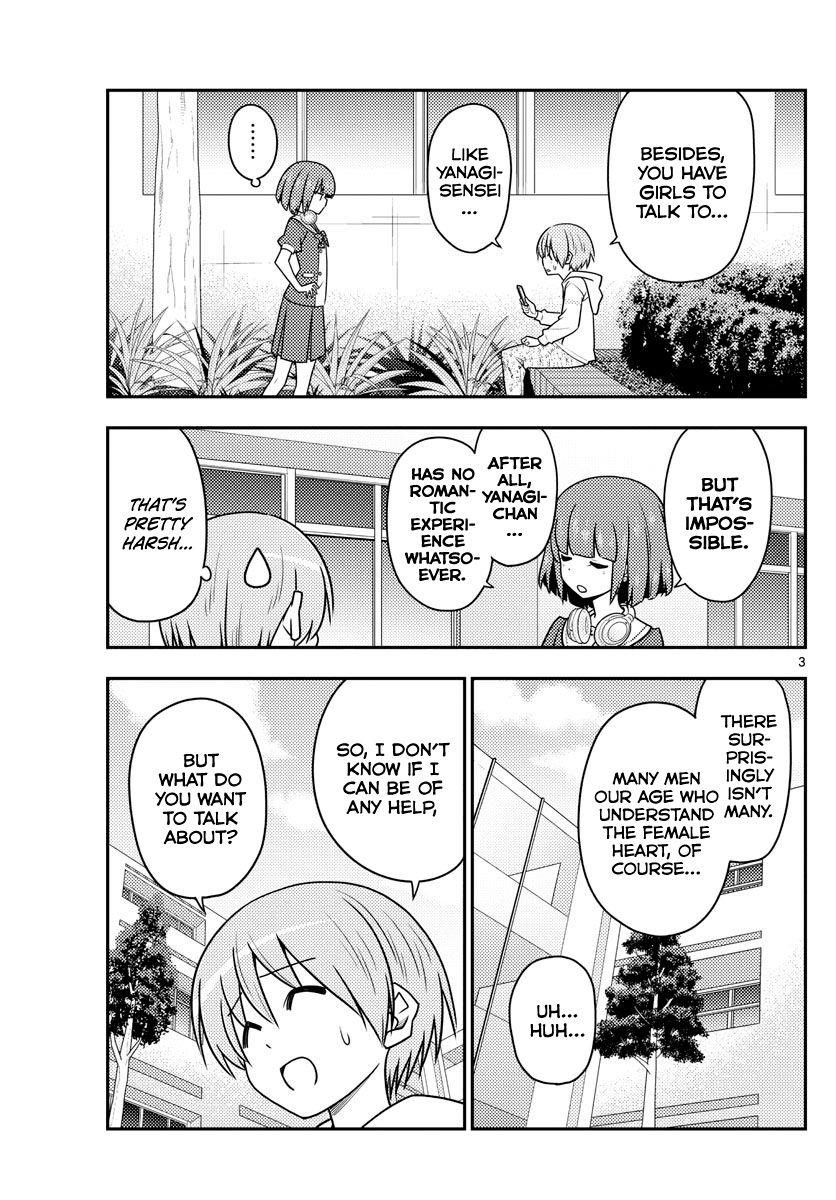Tonikaku Cawaii Chapter 109 - Page 3 in English