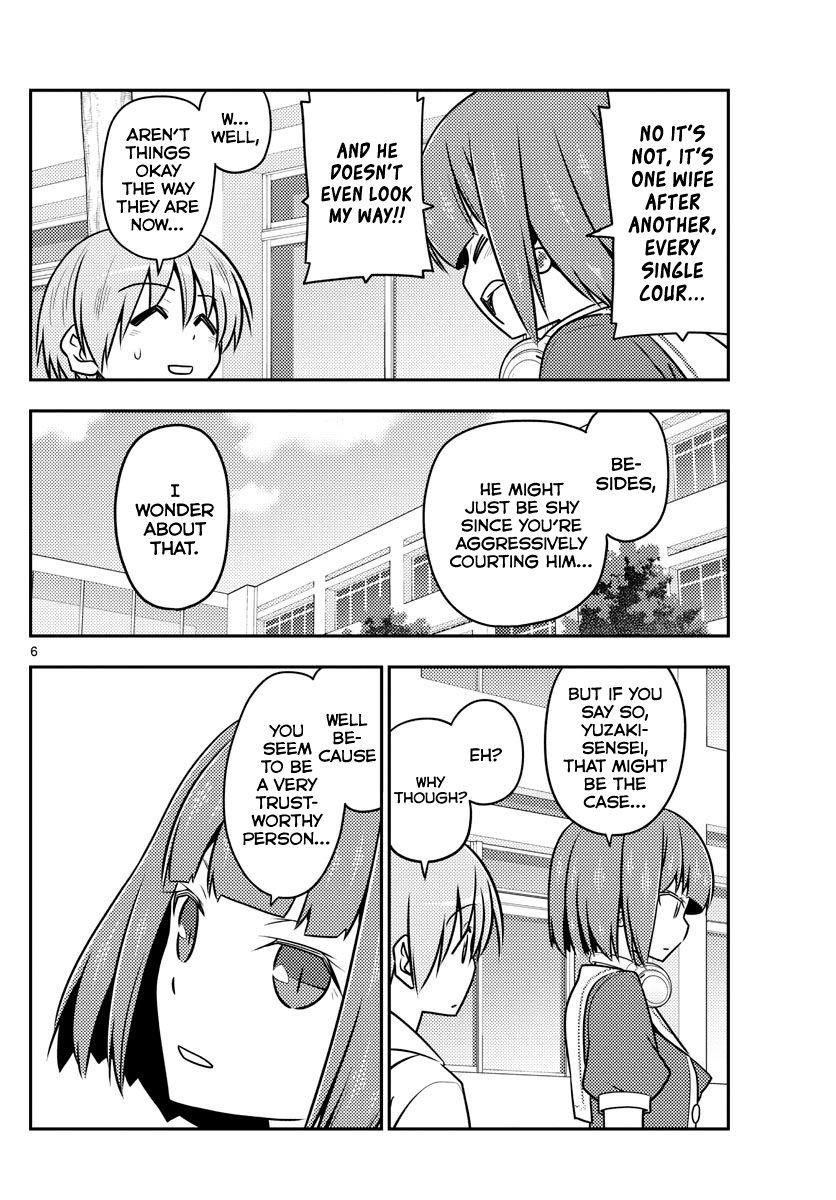Tonikaku Cawaii Chapter 109 - Page 6 in English