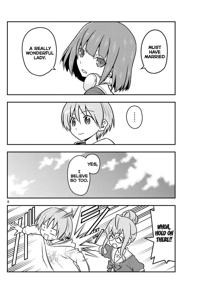 Tonikaku Cawaii Chapter 109 - Page 8 in English