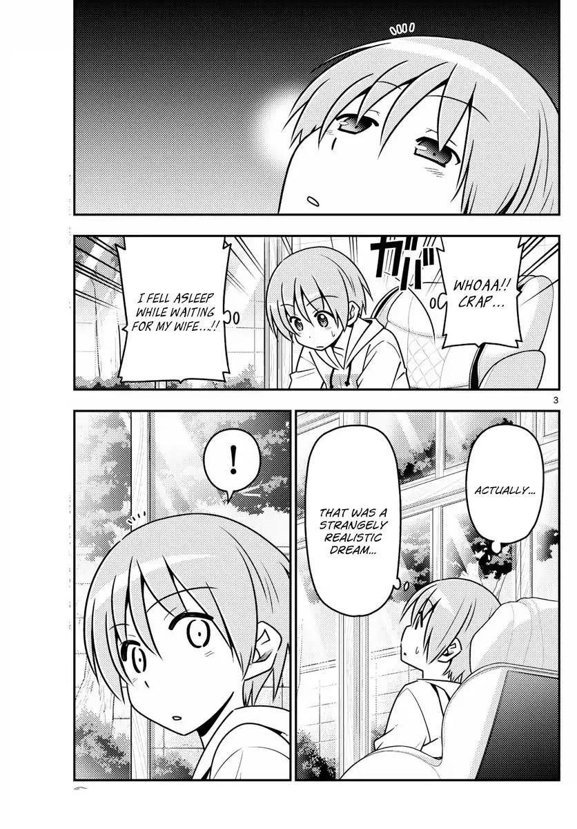 Tonikaku Cawaii Chapter 11 - Page 3 in English