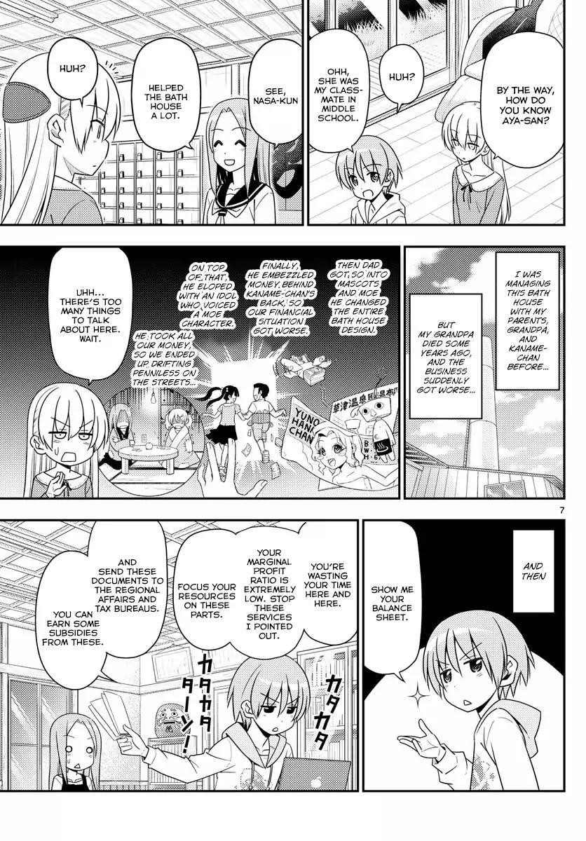 Tonikaku Cawaii Chapter 11 - Page 7 in English