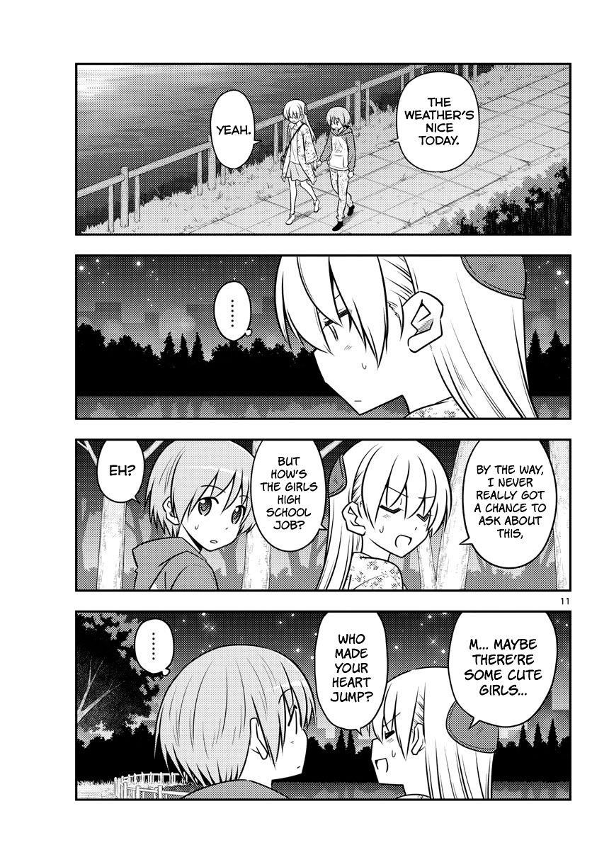 Tonikaku Cawaii Chapter 110 - Page 11 in English