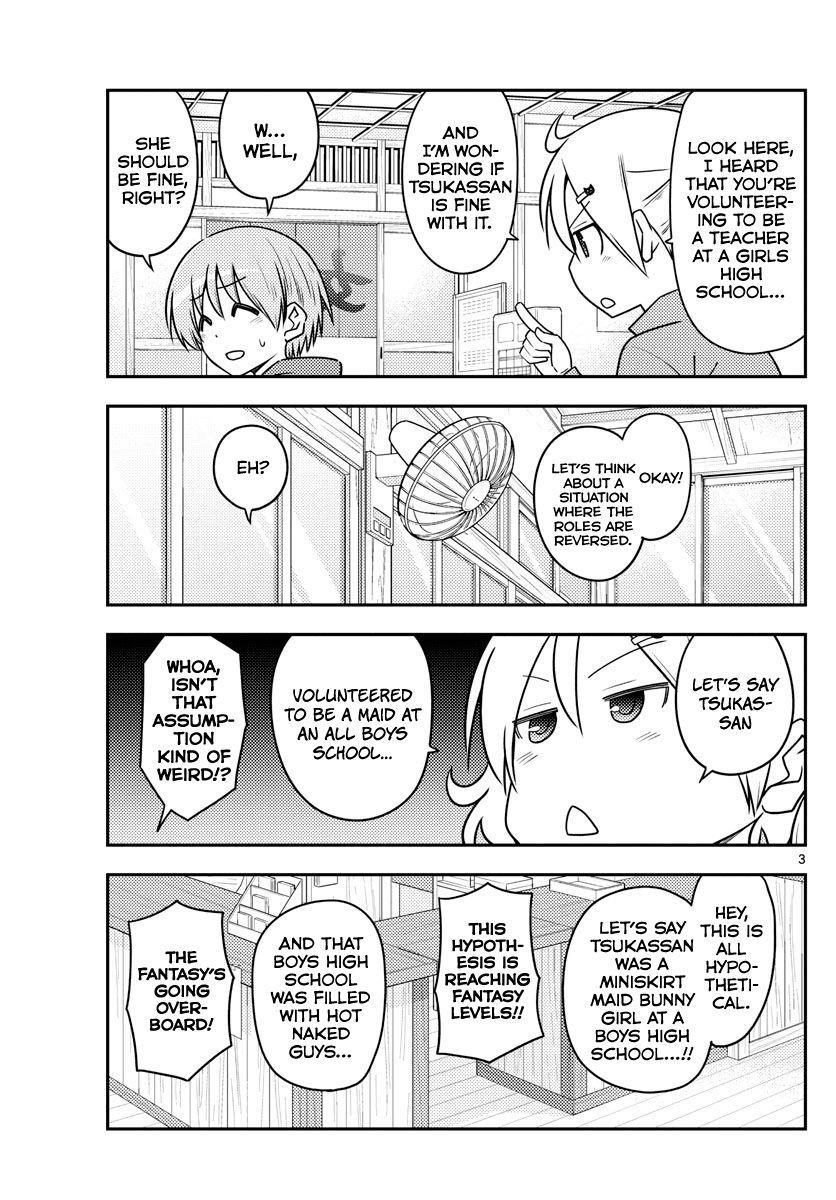 Tonikaku Cawaii Chapter 110 - Page 3 in English