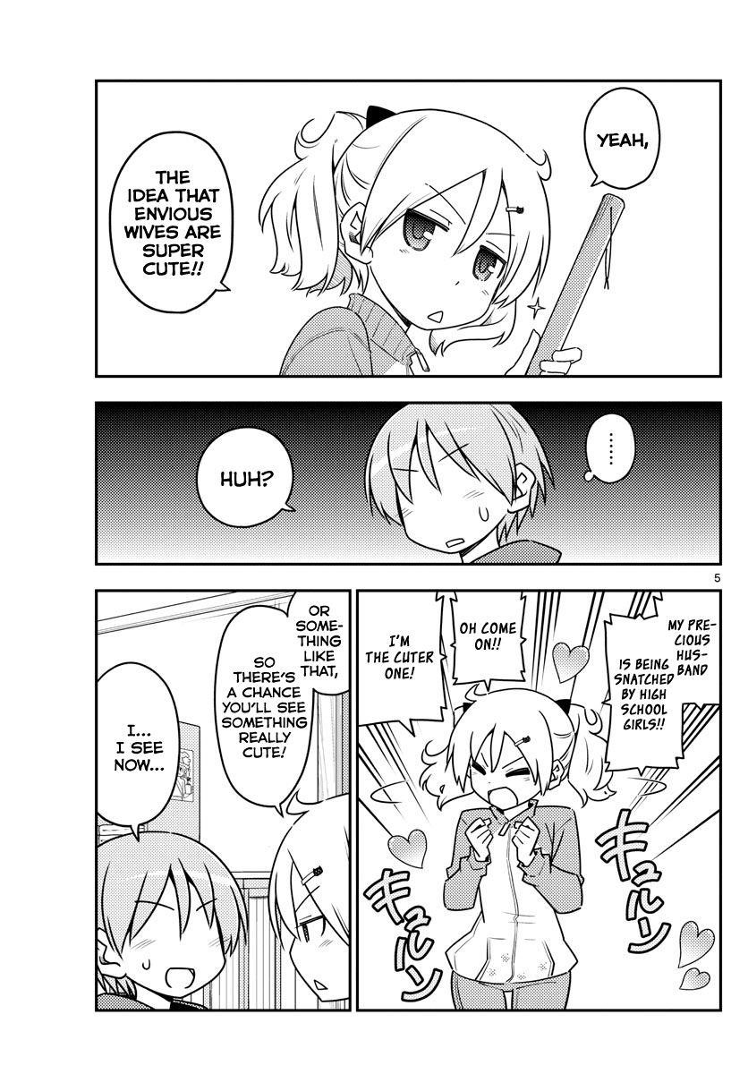 Tonikaku Cawaii Chapter 110 - Page 5 in English
