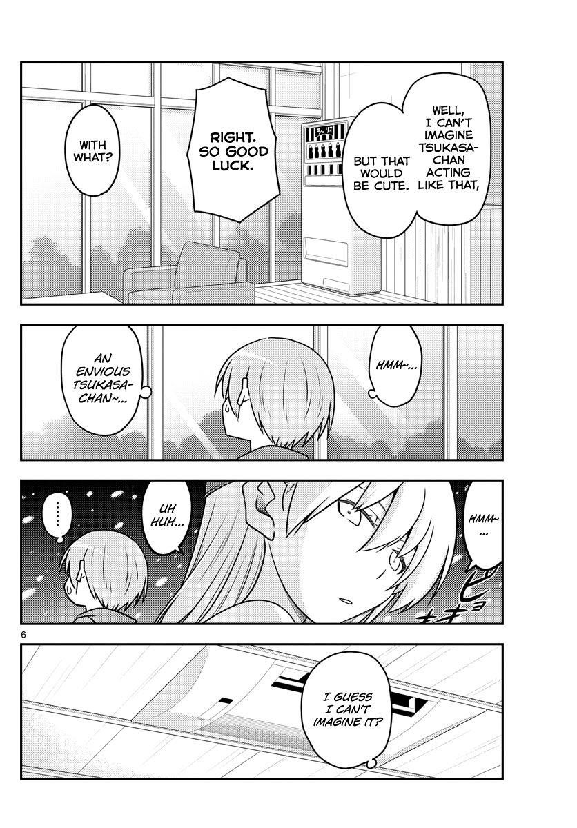 Tonikaku Cawaii Chapter 110 - Page 6 in English
