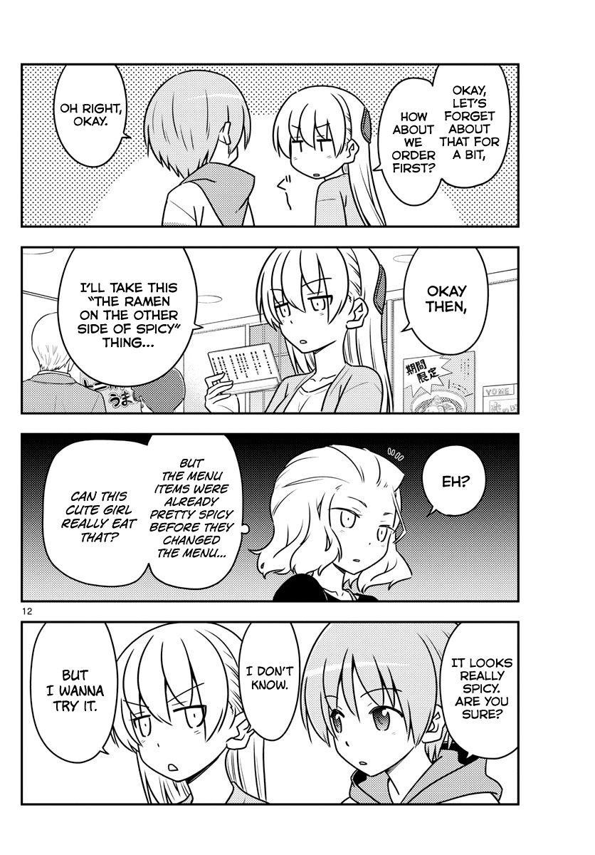 Tonikaku Cawaii Chapter 111 - Page 12 in English
