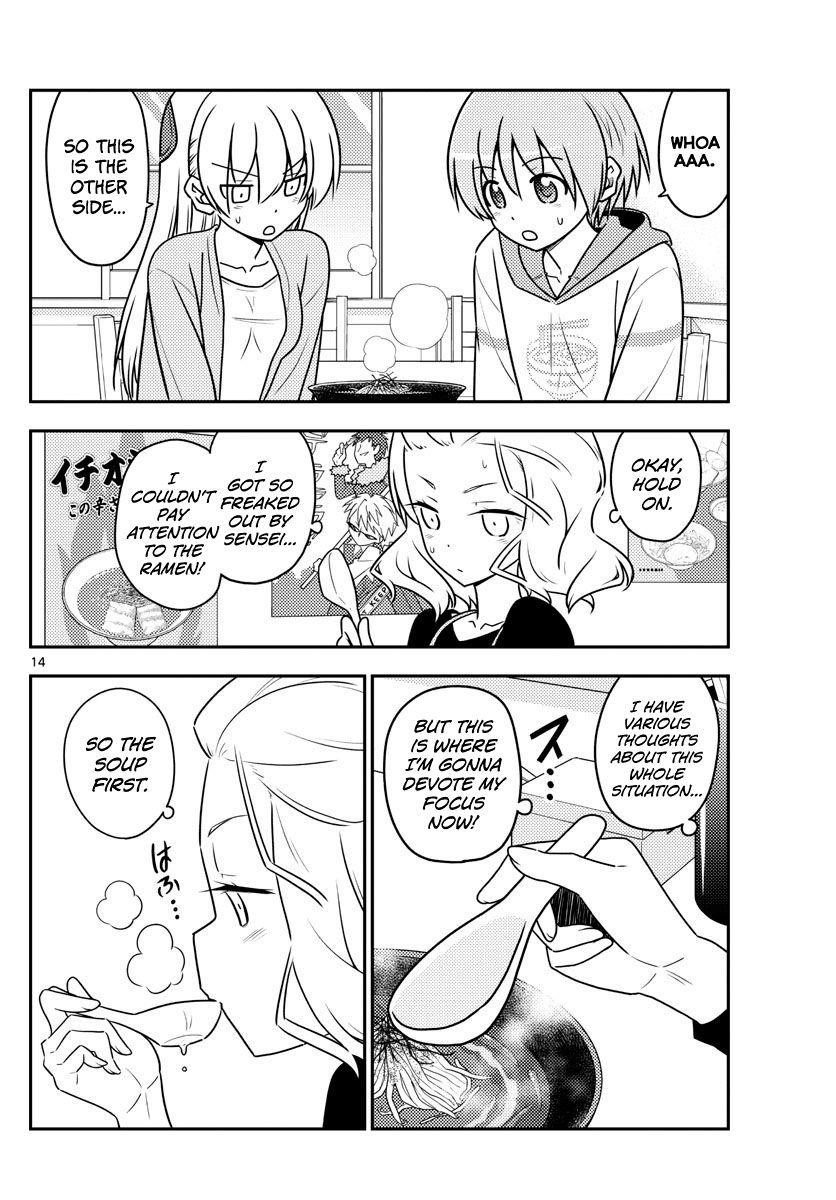 Tonikaku Cawaii Chapter 111 - Page 14 in English