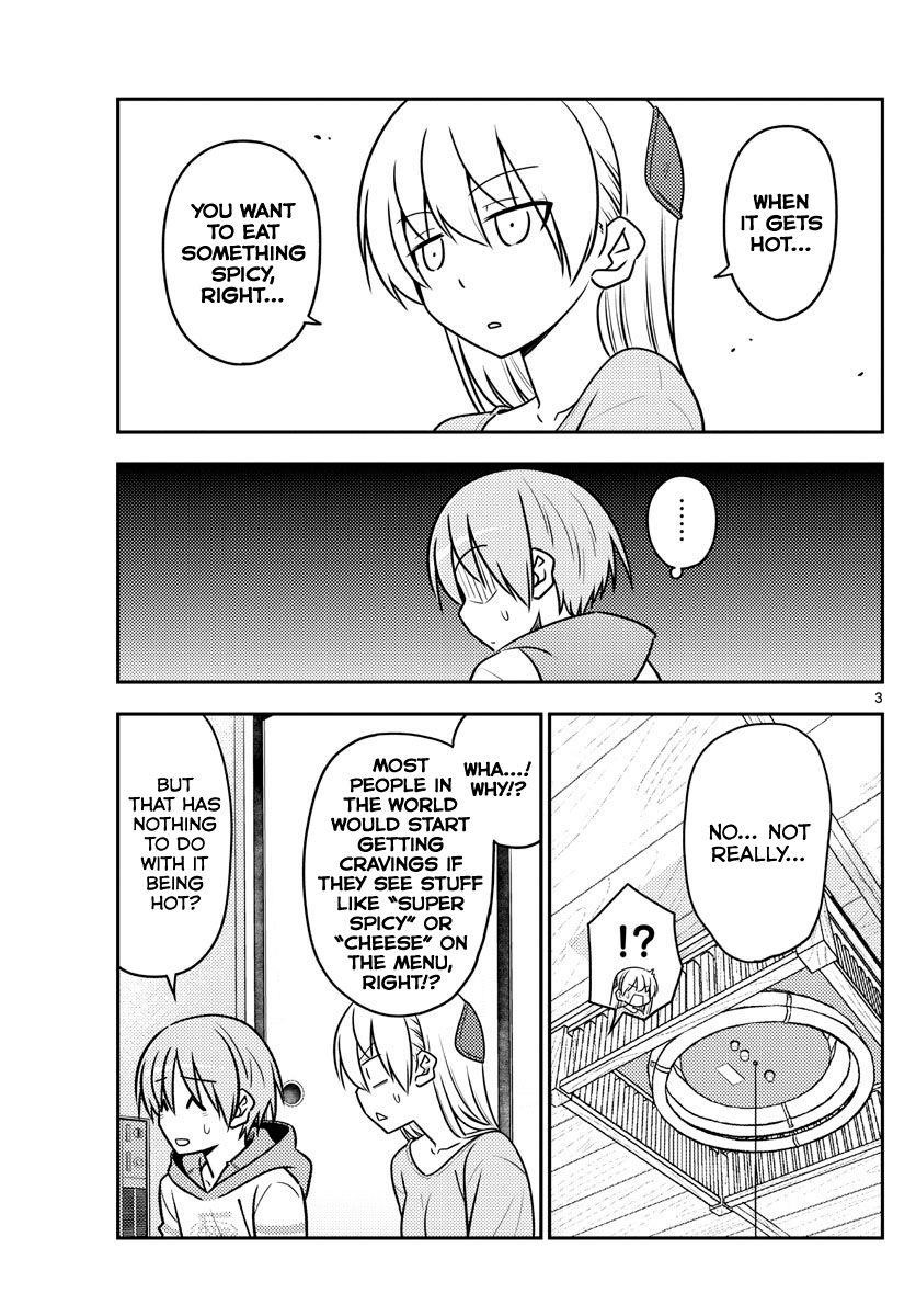 Tonikaku Cawaii Chapter 111 - Page 3 in English