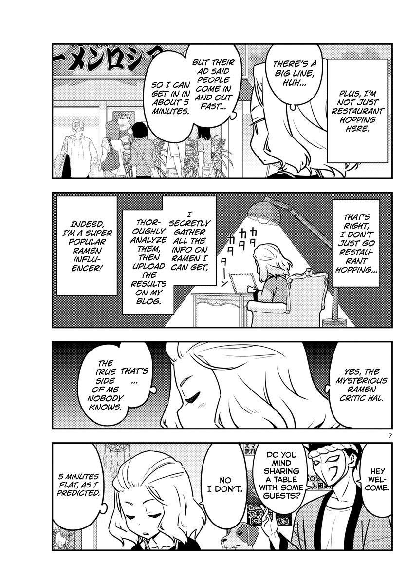 Tonikaku Cawaii Chapter 111 - Page 7 in English