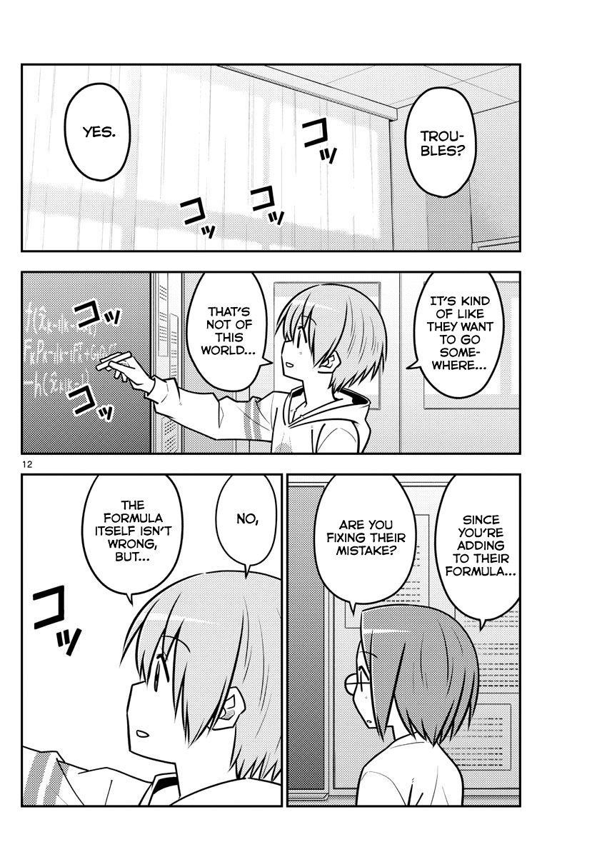 Tonikaku Cawaii Chapter 113 - Page 12 in English