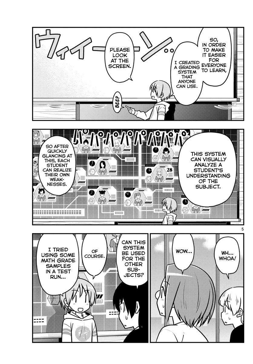Tonikaku Cawaii Chapter 113 - Page 5 in English