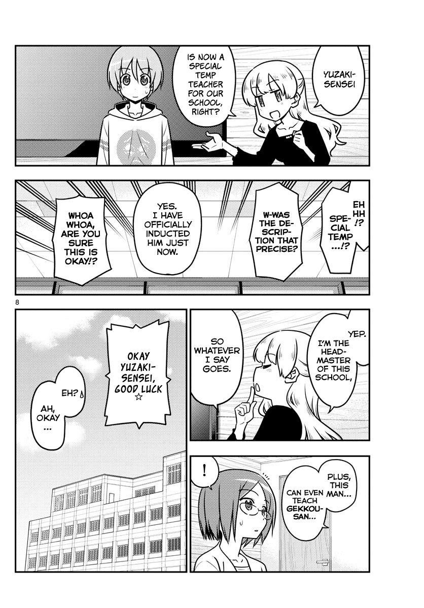 Tonikaku Cawaii Chapter 113 - Page 8 in English