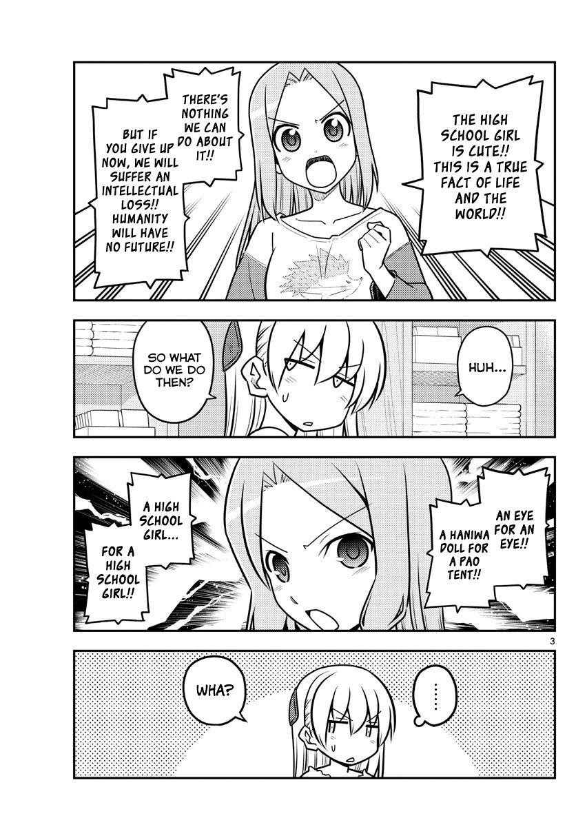 Tonikaku Cawaii Chapter 114 - Page 3 in English