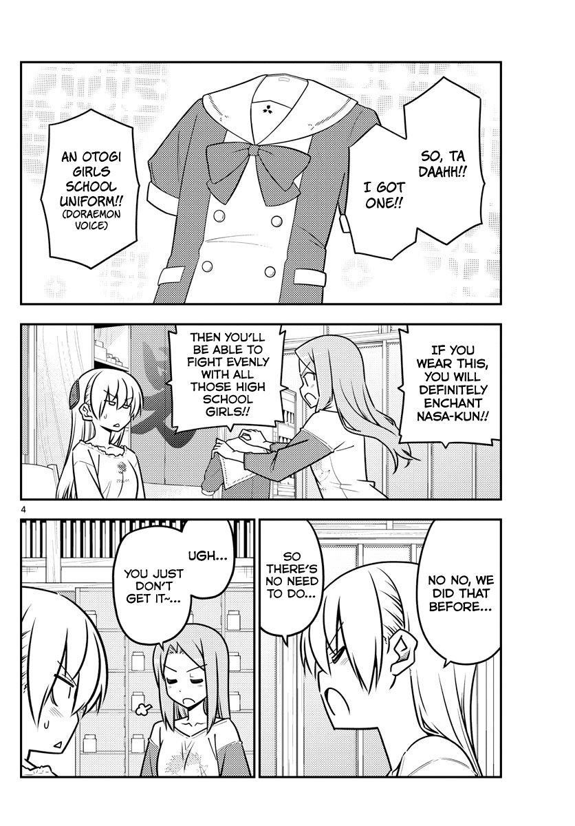 Tonikaku Cawaii Chapter 114 - Page 4 in English