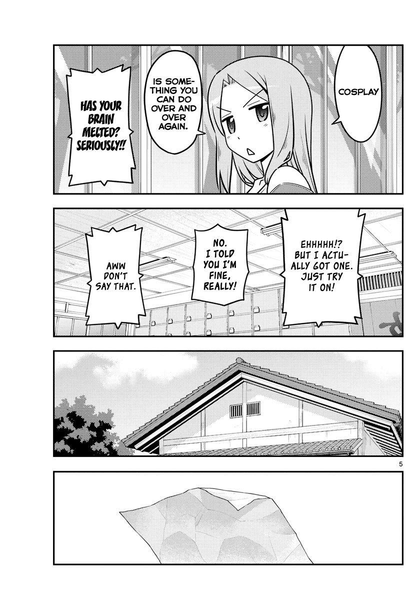Tonikaku Cawaii Chapter 114 - Page 5 in English