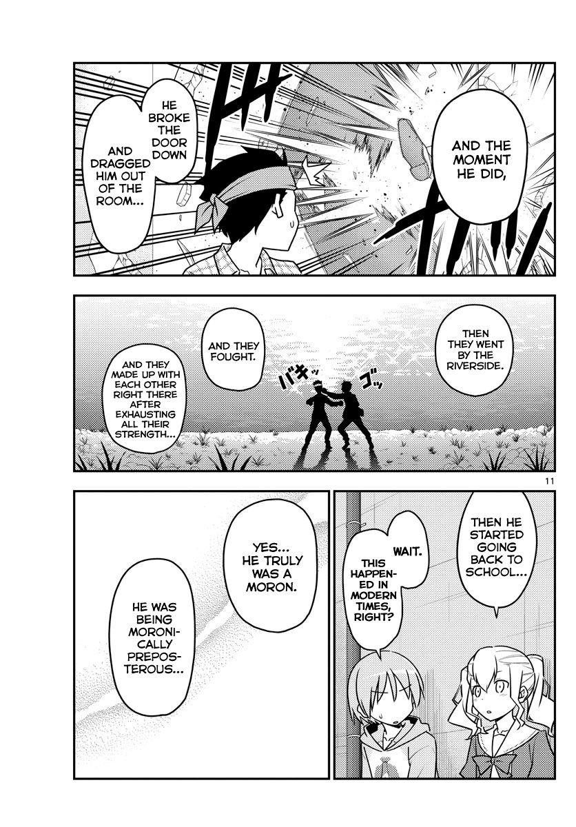 Tonikaku Cawaii Chapter 115 - Page 11 in English