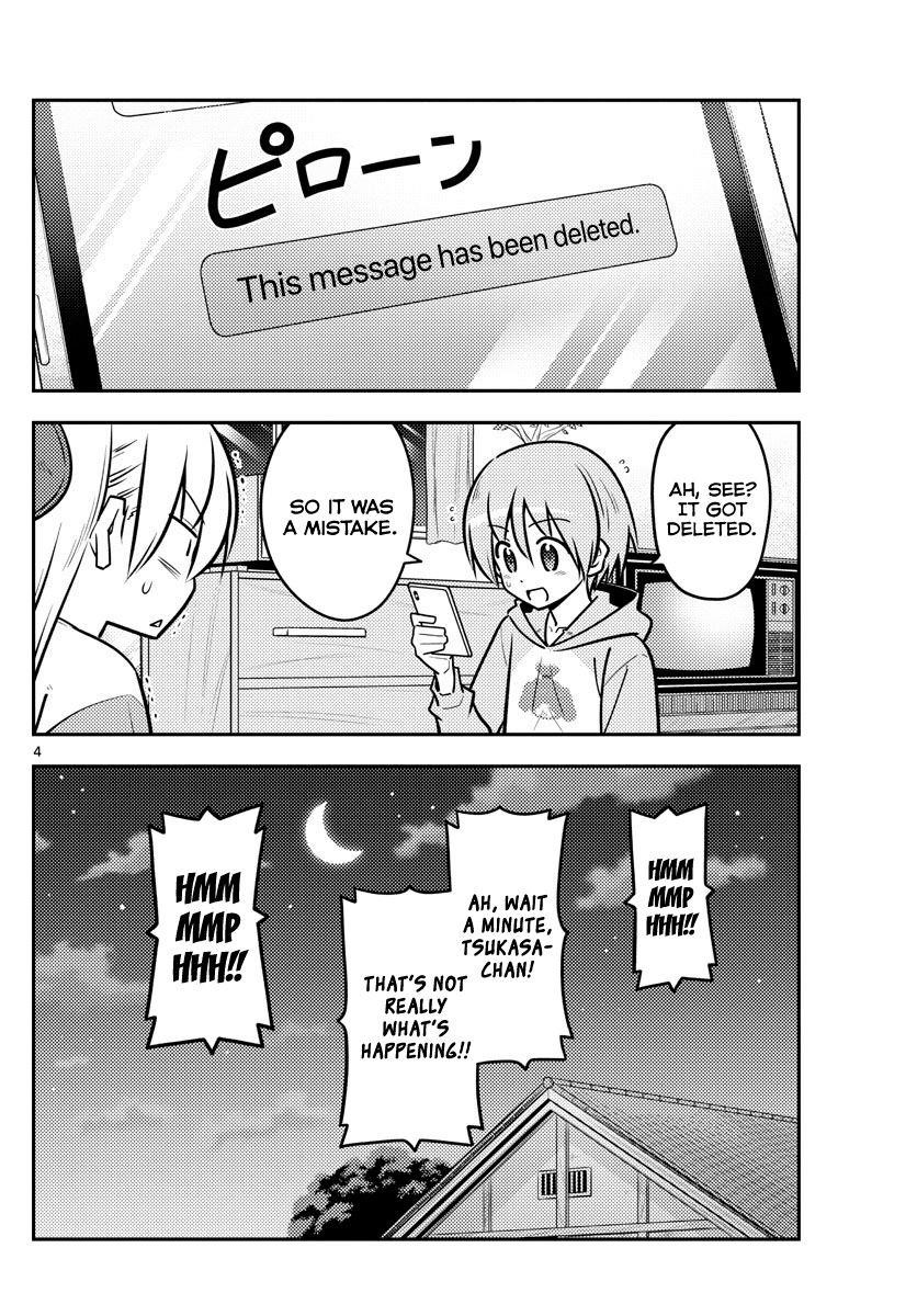 Tonikaku Cawaii Chapter 115 - Page 4 in English