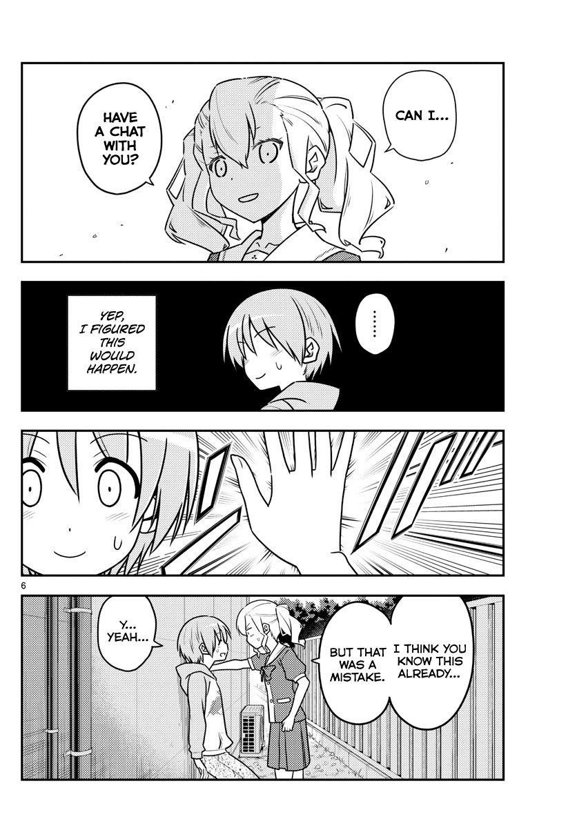 Tonikaku Cawaii Chapter 115 - Page 6 in English